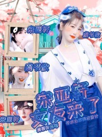 暴走黑料官方